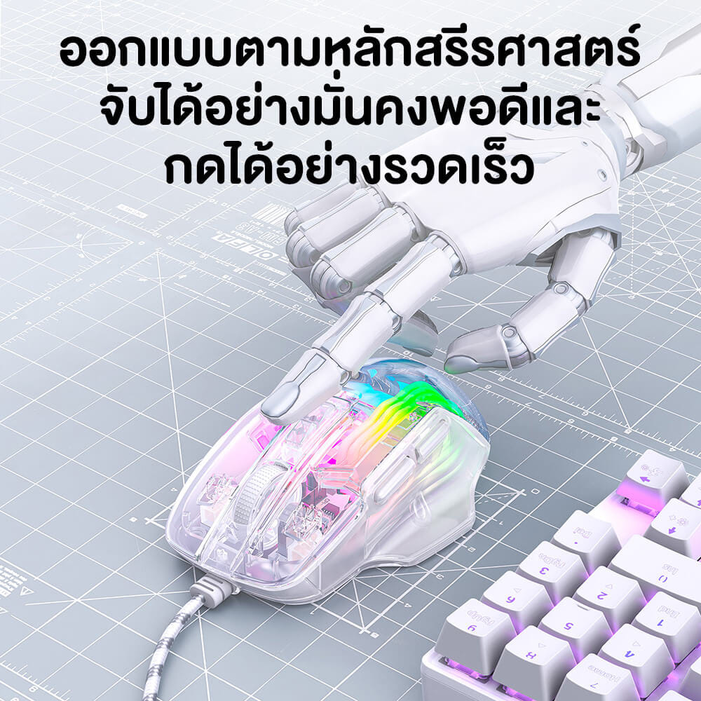 เมาส์เกมมิ่ง ONIKUMA CW923 WIRED ESPORT GAMING MOUSE - โปร่งใส_9